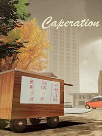 Carperation